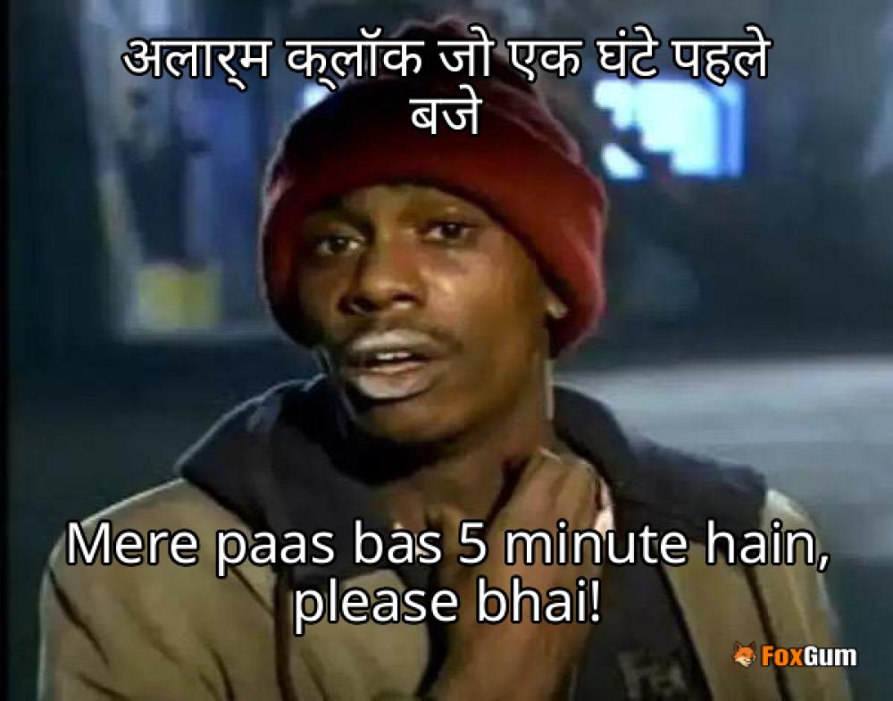 meme about तकनीक, समय, अलार्म, घड़ी