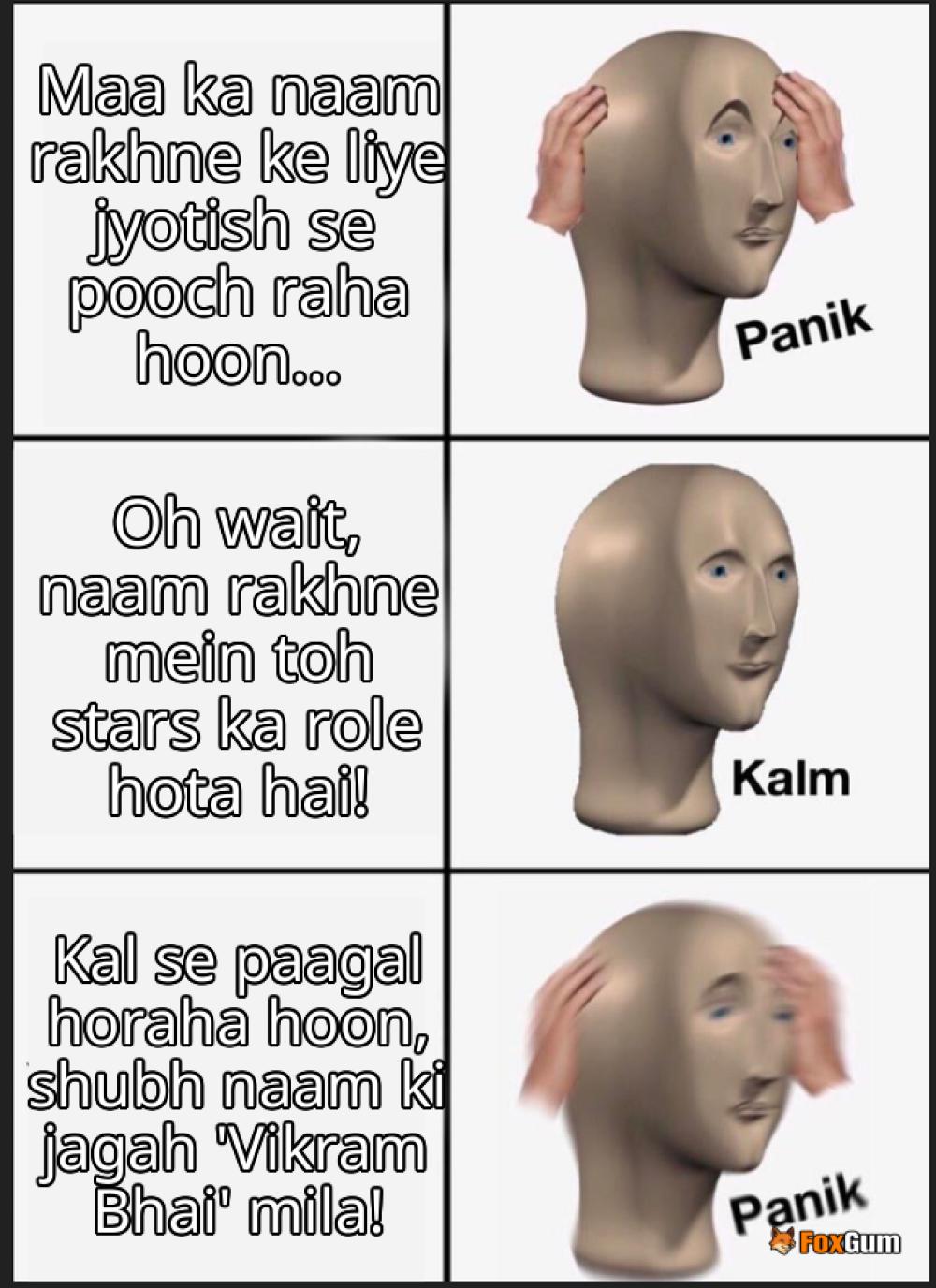 meme about জ্যোতিষ, পদ্ধতি, নামকরণ, নক্ষত্র