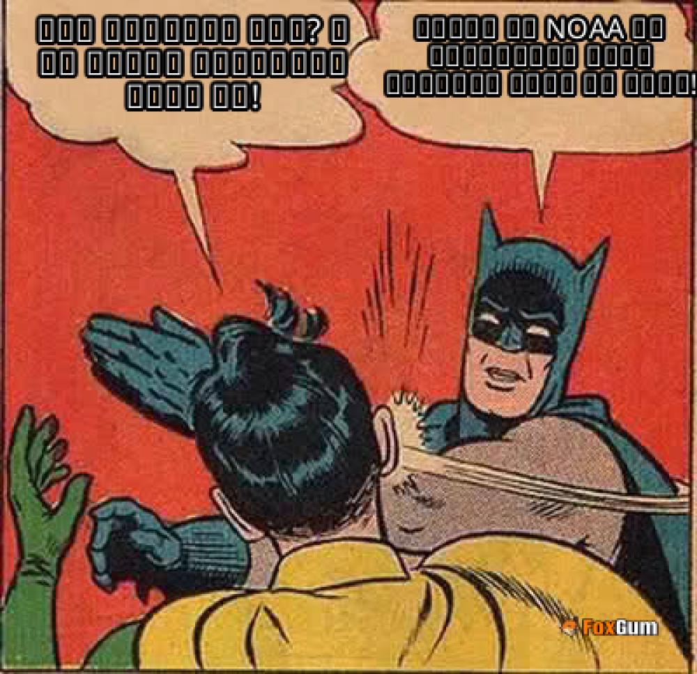 meme about ટેકનોલોજી, NOAA, સેટેલાઈટ, ઈમેજ