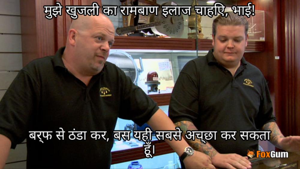 meme about आयुर्वेद, खुजली, एक्जिमा, प्राकृतिक इलाज