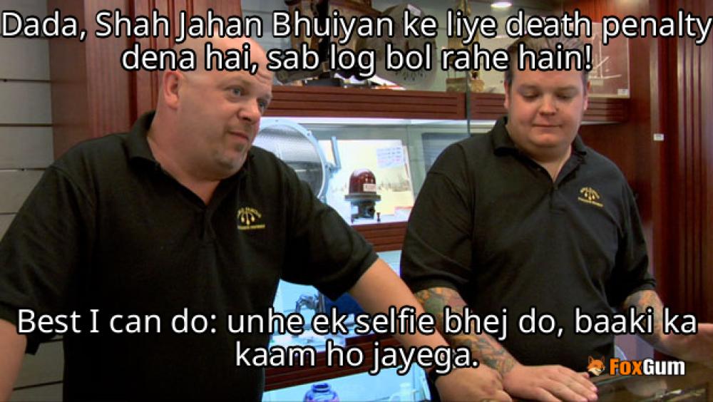 meme about বাংলাদেশ, শাহজাহান ভূঁইয়া, মৃত্যুদণ্ড, ফাঁসি
