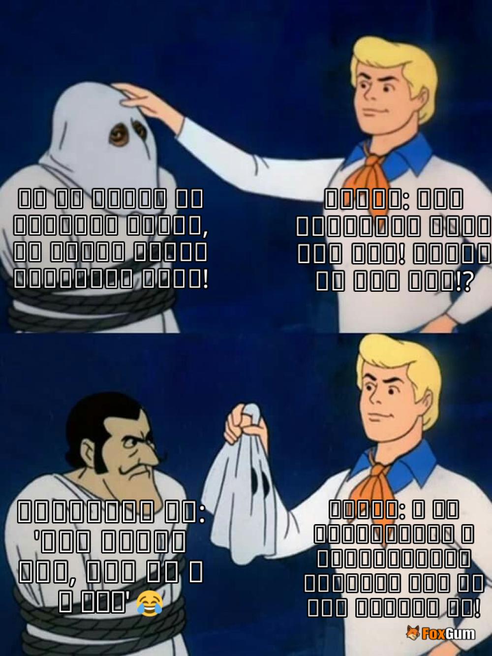 meme about શ્રીનગર, જયદીપ, વિમાન, કાશ્મીર