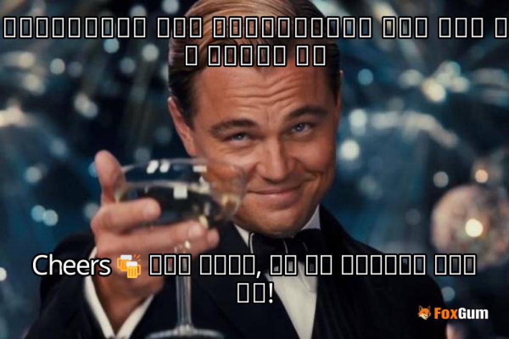 meme about સુખ, સ્તોત્ર, ગણેશ, વિઘ્ન