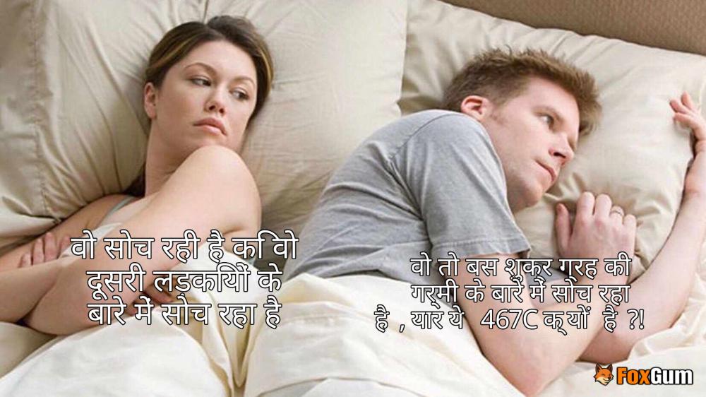 meme about ग्रह, शुक्र ग्रह, सौर मंडल, पृथ्वी
