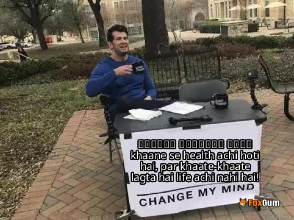 meme about স্বাস্থ্য, পুষ্টি, মিষ্টি কুমড়া, বিচি