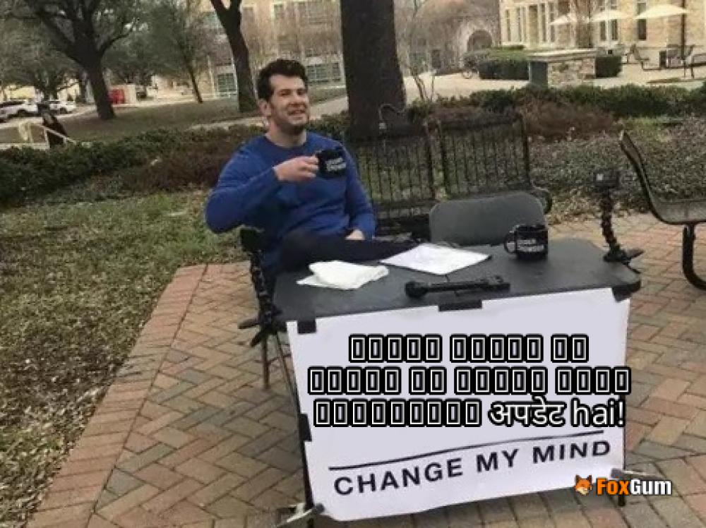 meme about অর্থ, লটারি, রাজ্য, দরপত্র