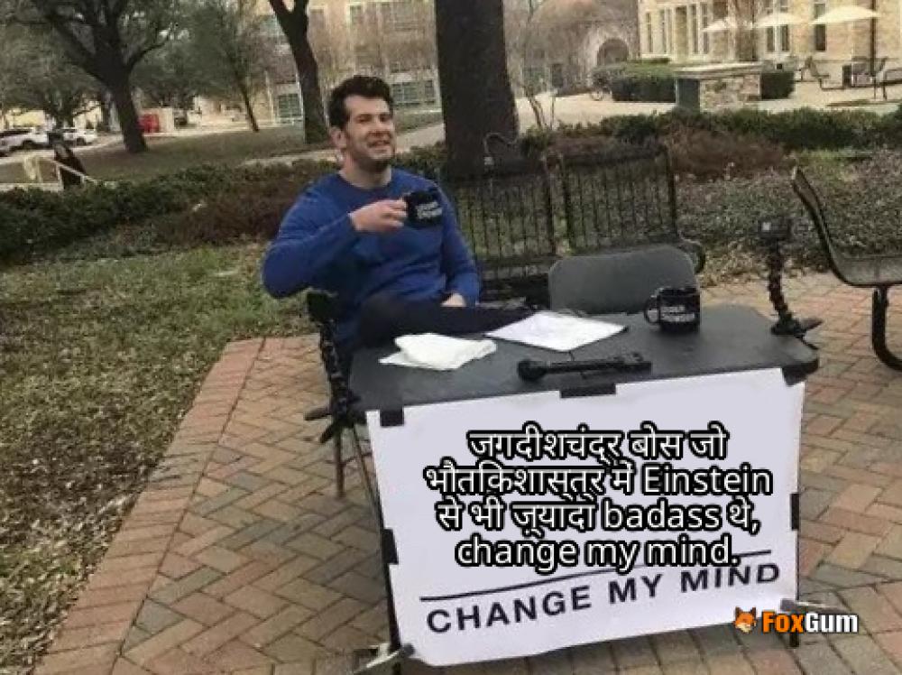 meme about ભૌતિકશાસ્ત્ર, જગદીશચંદ્ર બોઝ, વૈજ્ઞાનિક, બિનતારી પ્રસારણ