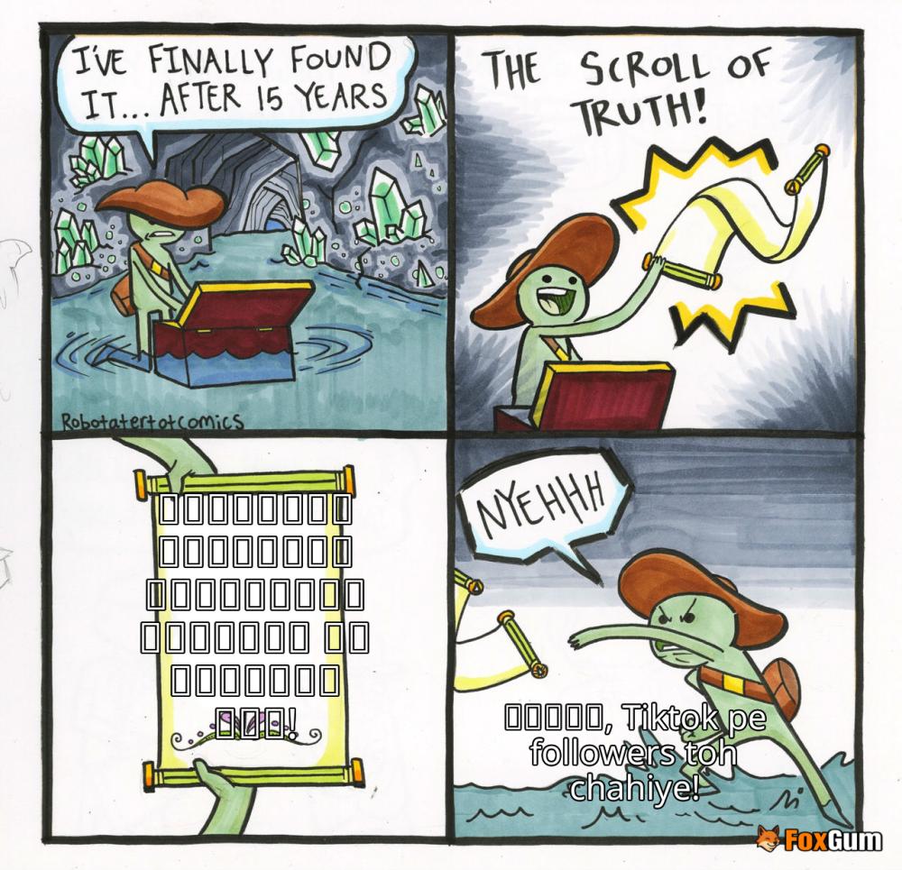 meme about શિક્ષણ, વિદ્યાર્થીઓ, પેડાગોજી, શિક્ષણ સિદ્ધાંતો