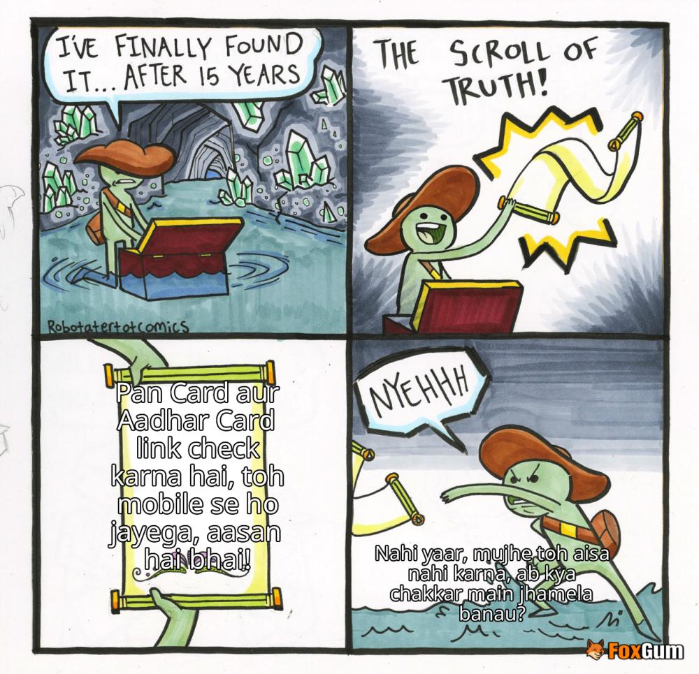 meme about મોબાઇલ, પાનકાર્ડ, આધારકાર્ડ, લિંક ચેક