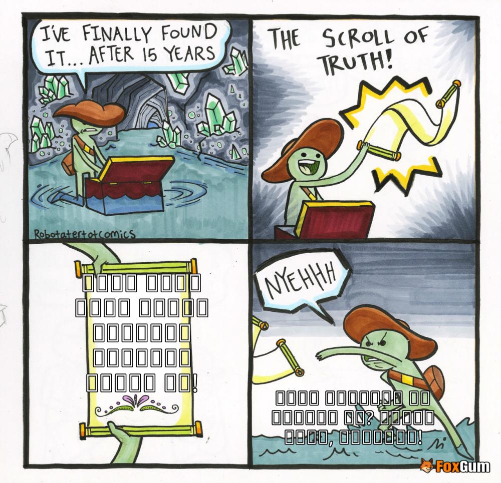 meme about ચલ, ગણિત, ટેબલ, પંક્તિ