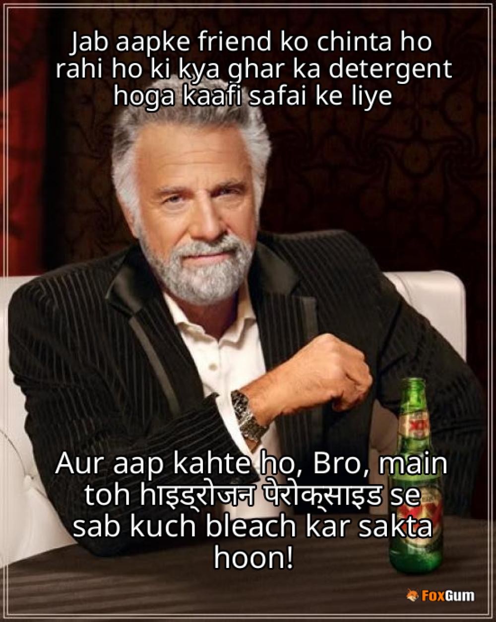 meme about स्वास्थ्य, हाइड्रोजन पेरोक्साइड, ऑक्सीकरण, विरंजक