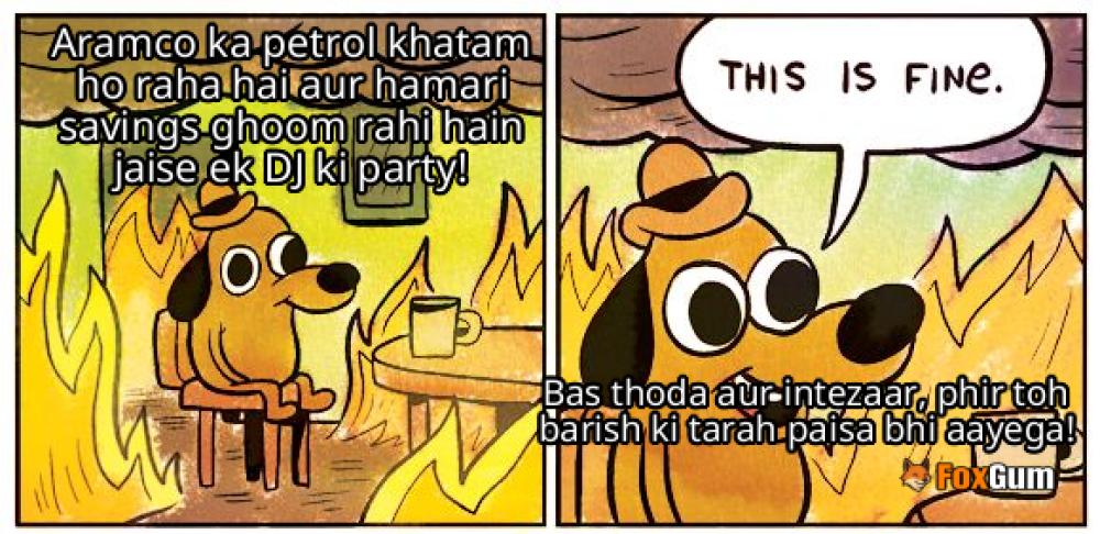 meme about আরামকো, সৌদি আরব, তেল কোম্পানি, শক্তি সম্পদ