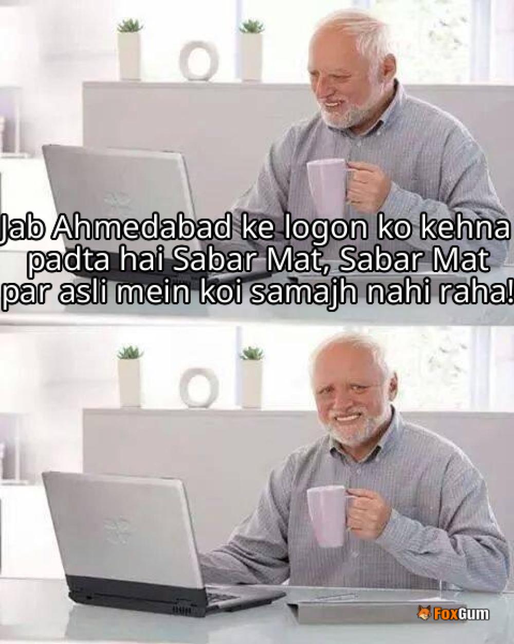 meme about સંસ્કૃતિ, અમદાવાદ, સાબરમતી, નદી