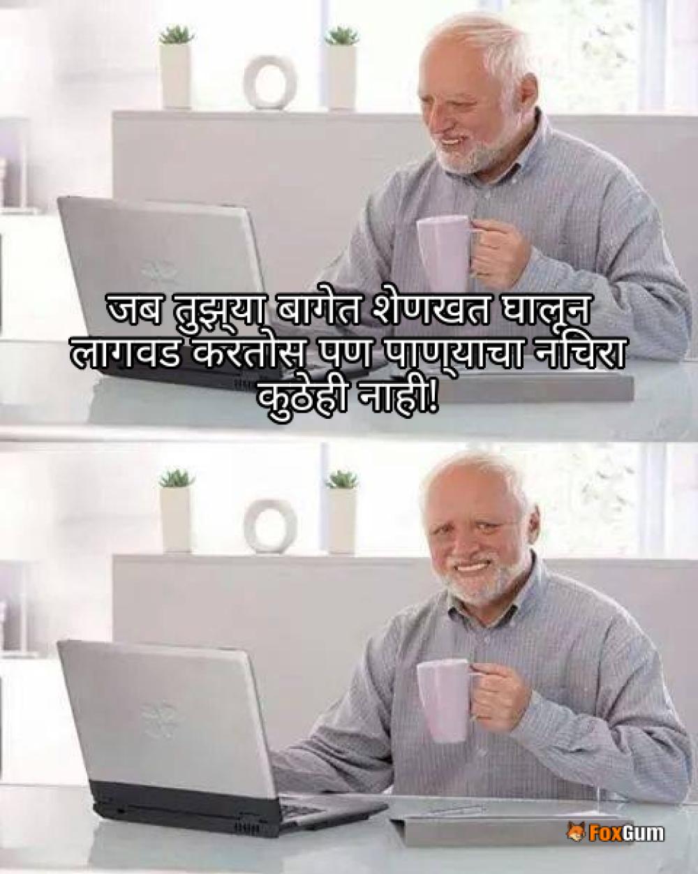 meme about लागवड, जमीन सुधारणा, पाण्याचा निचरा, शेणखत