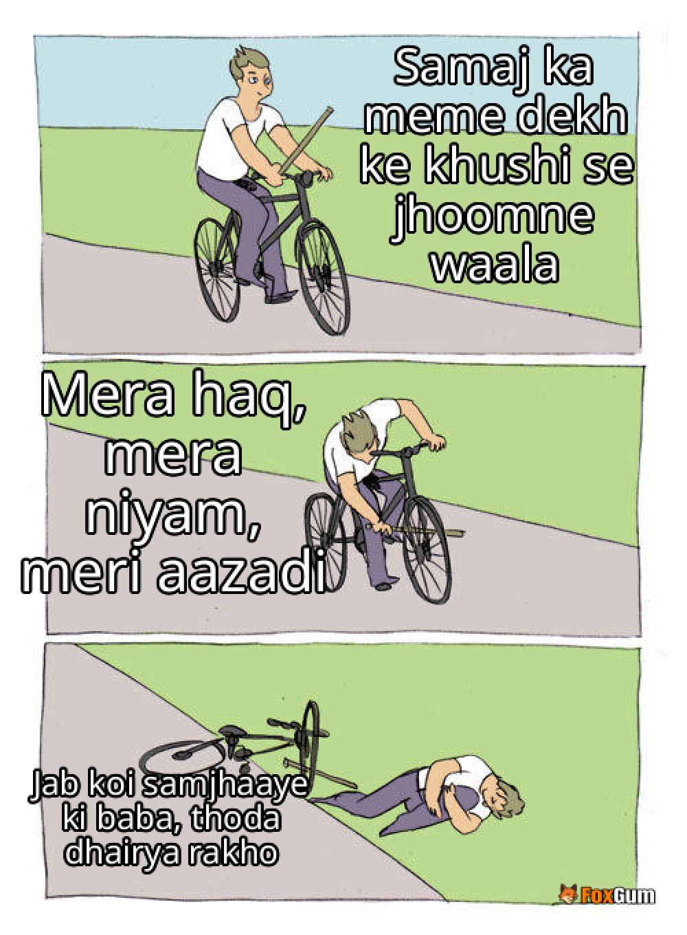 meme about સમાજ, નીતિ, કાયદો, સંસ્થા