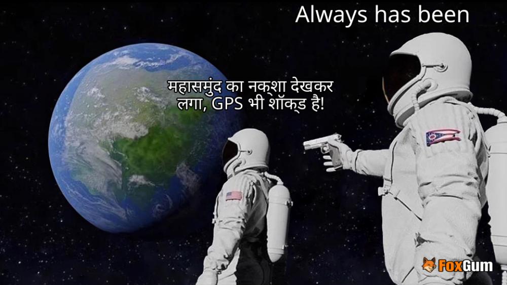 meme about छत्तीसगढ़, महासमुंद, नक्शा, भू-अभिलेख