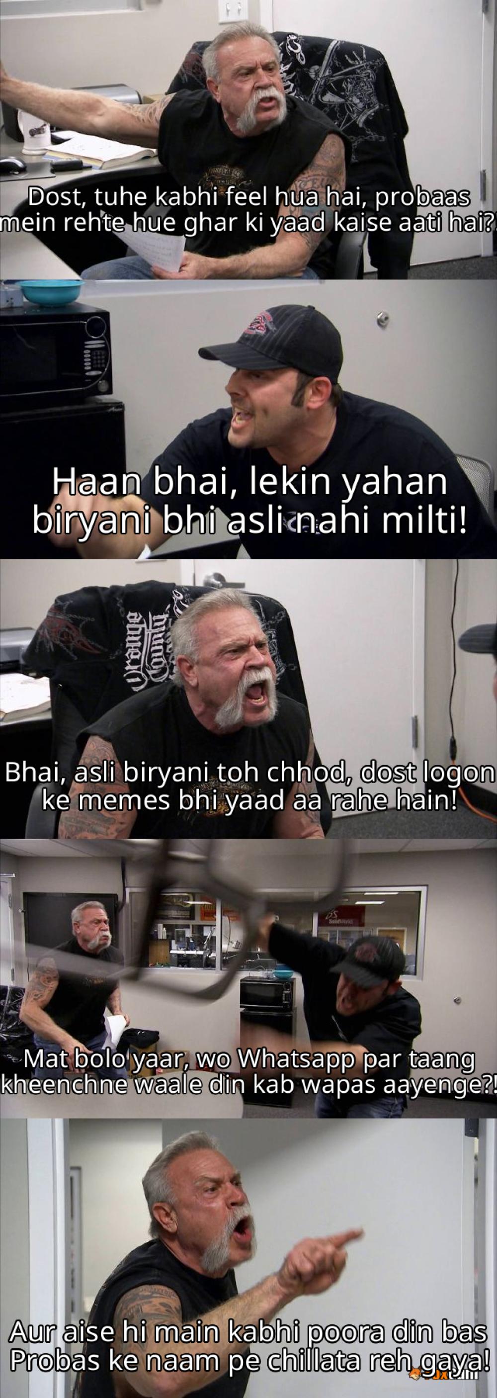 meme about জীবন, সংস্কৃতি, প্রবাস, অভিজ্ঞতা