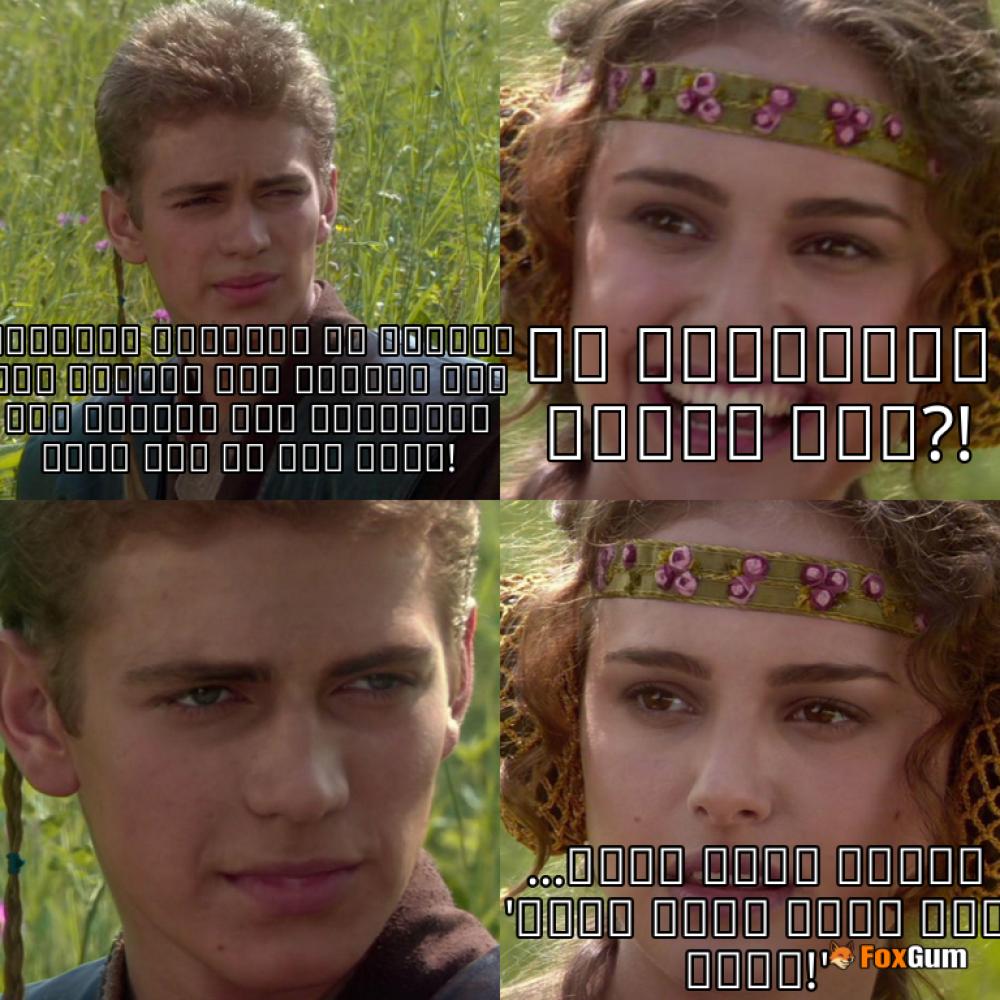 meme about ગુજરાતી, સાહિત્ય, વાર્તા, નવલકથા