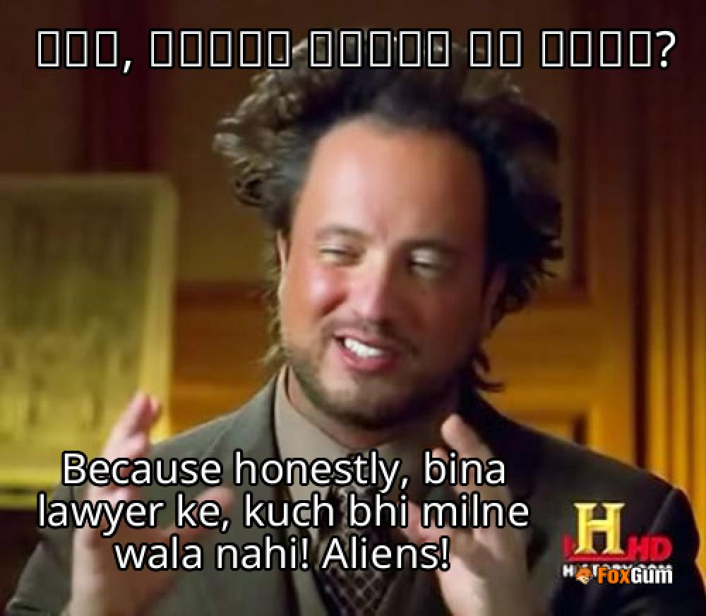 meme about વારસો, સંપત્તિ, હિન્દુ કાયદો, વારસદાર