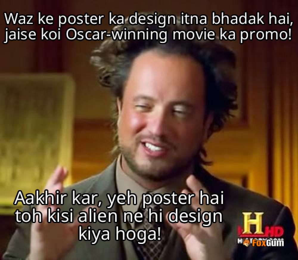 meme about ডিজাইন, ওয়াজ, মাহফিল, পোস্টার