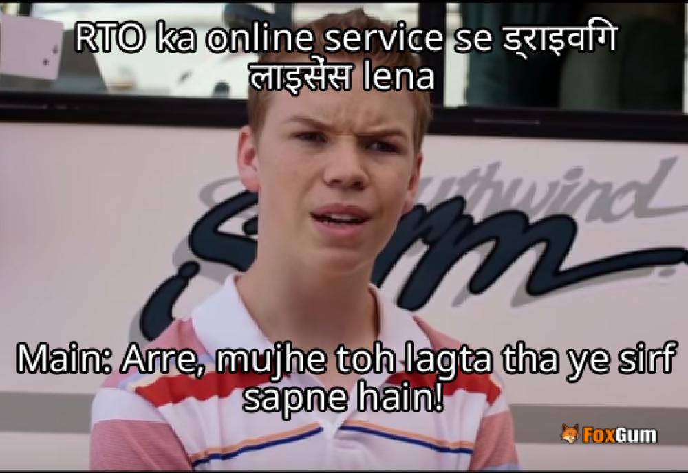 meme about ड्राइविंग लाइसेंस, ऑनलाइन सेवा, आरटीओ, लर्नर लाइसेंस