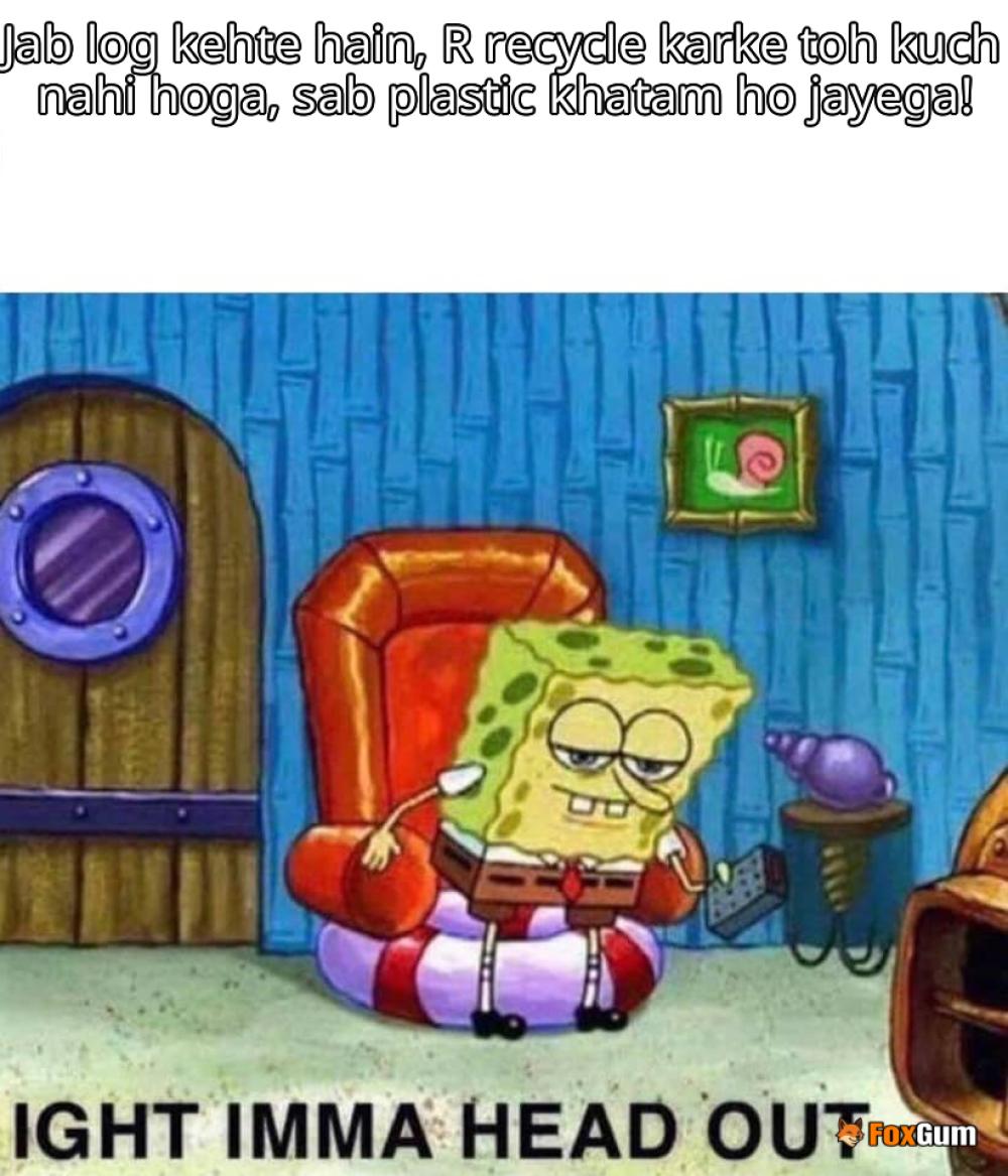 meme about সচেতনতা, পরিবেশ, রিসাইকেল, প্লাস্টিক
