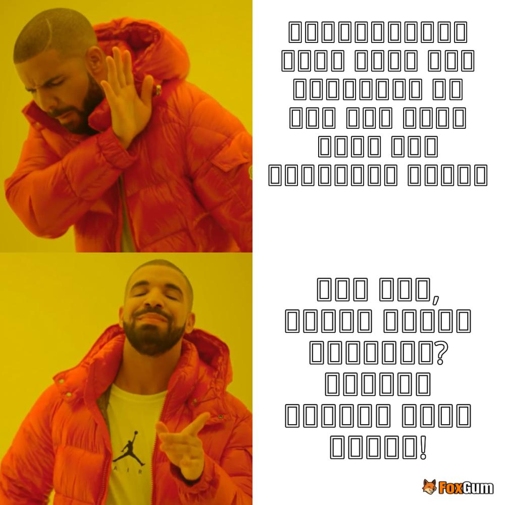 meme about চিকিৎসা, লক্ষণ, ঘরোয়া উপায়, ক্ষয় রোগ