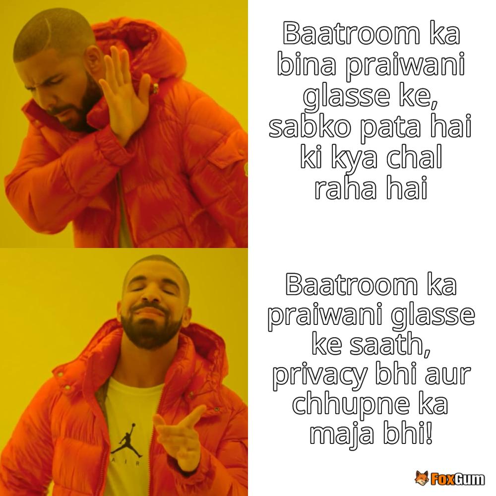 meme about प्राइवेसी, ग्लास, बाथरूम, फ्रॉस्टिंग