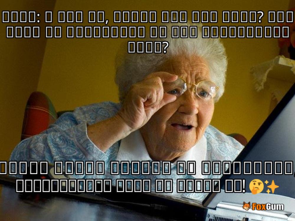 meme about ગુજરાત, સ્વાસ્થ્ય, કુદરત, અશેરીયો