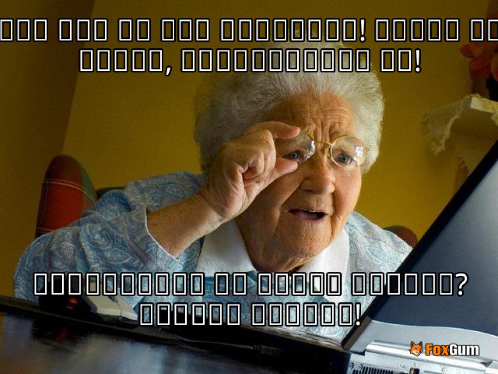 meme about দাম, সুবিধা, হুইলচেয়ার, চলাচল