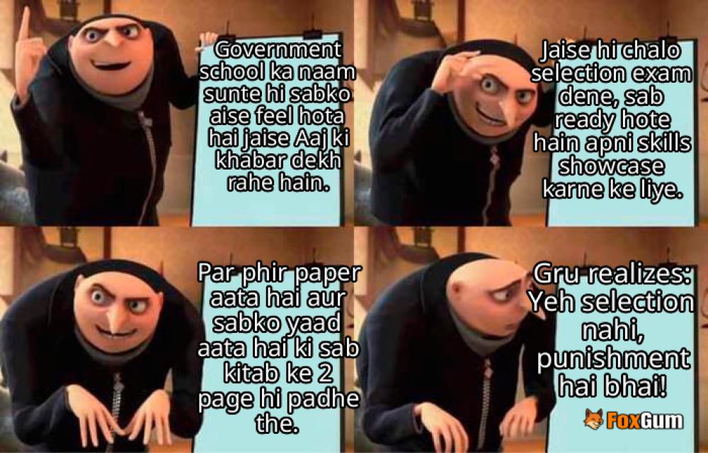 meme about शिक्षा, चयन परीक्षा, जवाहर नवोदय, सरकारी विद्यालय