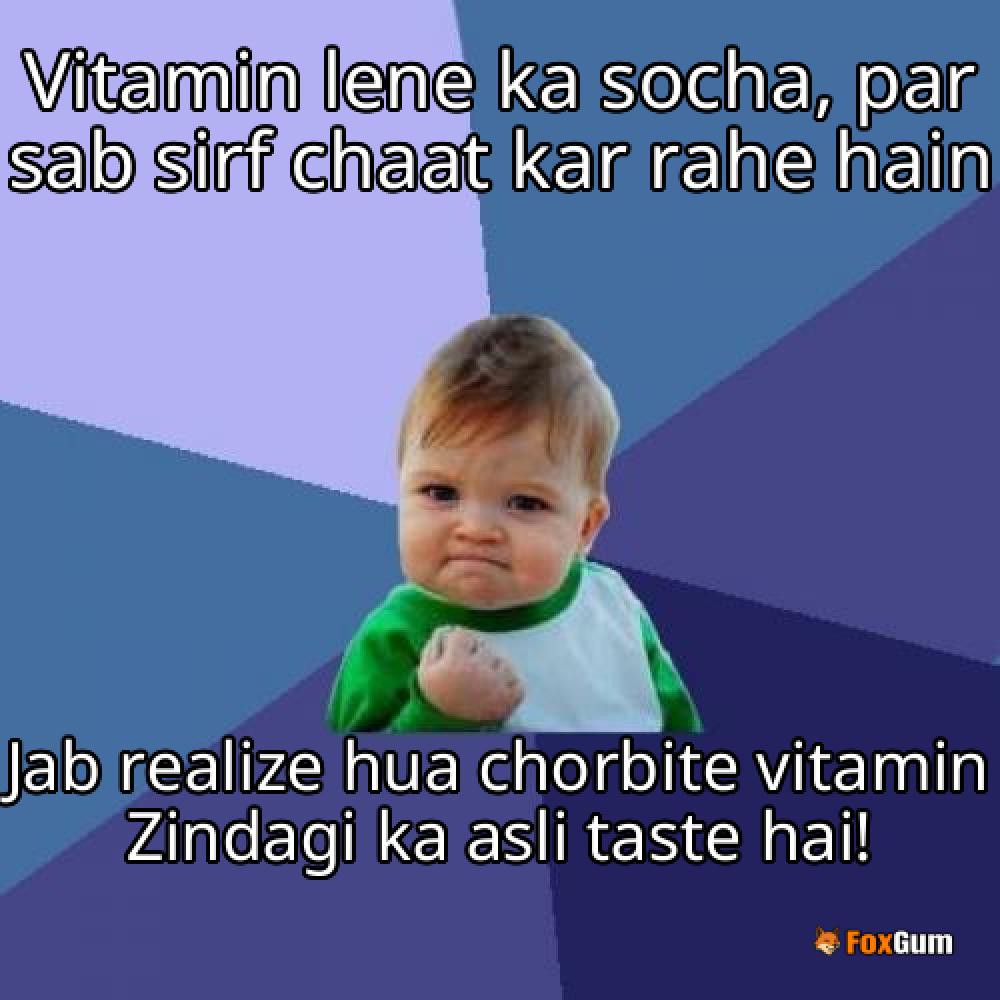 meme about খাদ্য, স্বাস্থ্য, পুষ্টি, ভিটামিন
