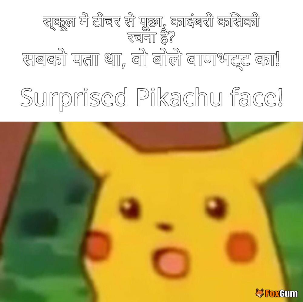 meme about कादंबरी, संस्कृत, वाणभट्ट, प्रेम उपन्यास