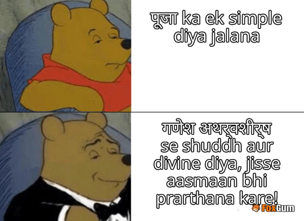 meme about पूजा, मंत्र, गणेश, अथर्वशीर्ष