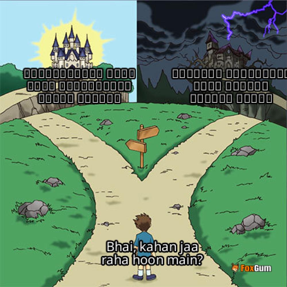 meme about ভূতাত্ত্বিক, যুগ, মহাযুগ, ডায়নোসর