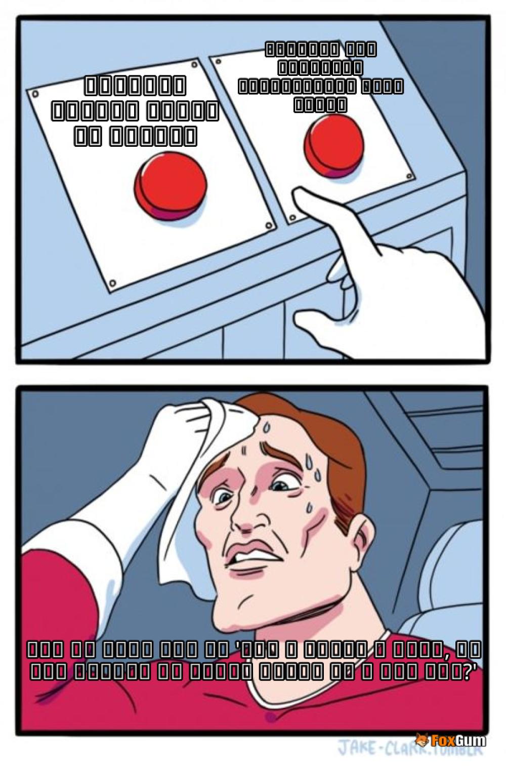 meme about ઓક્સિજન, પોટેશિયમ પર્મેંગેનેટ, શ્વાસ, વાયુ