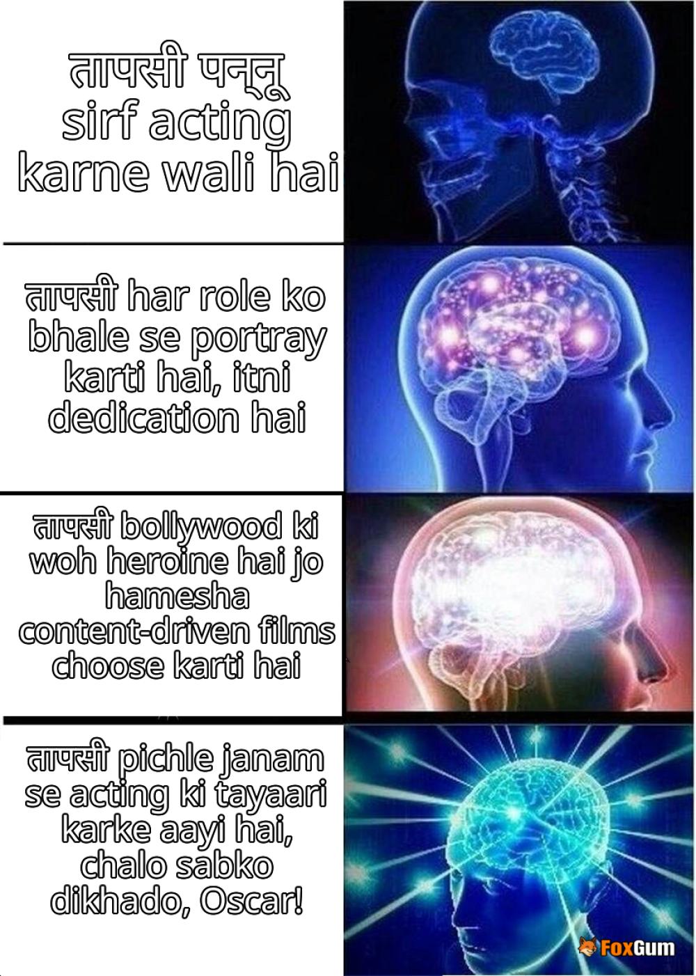 meme about फिल्म, करियर, बॉलीवुड, तापसी