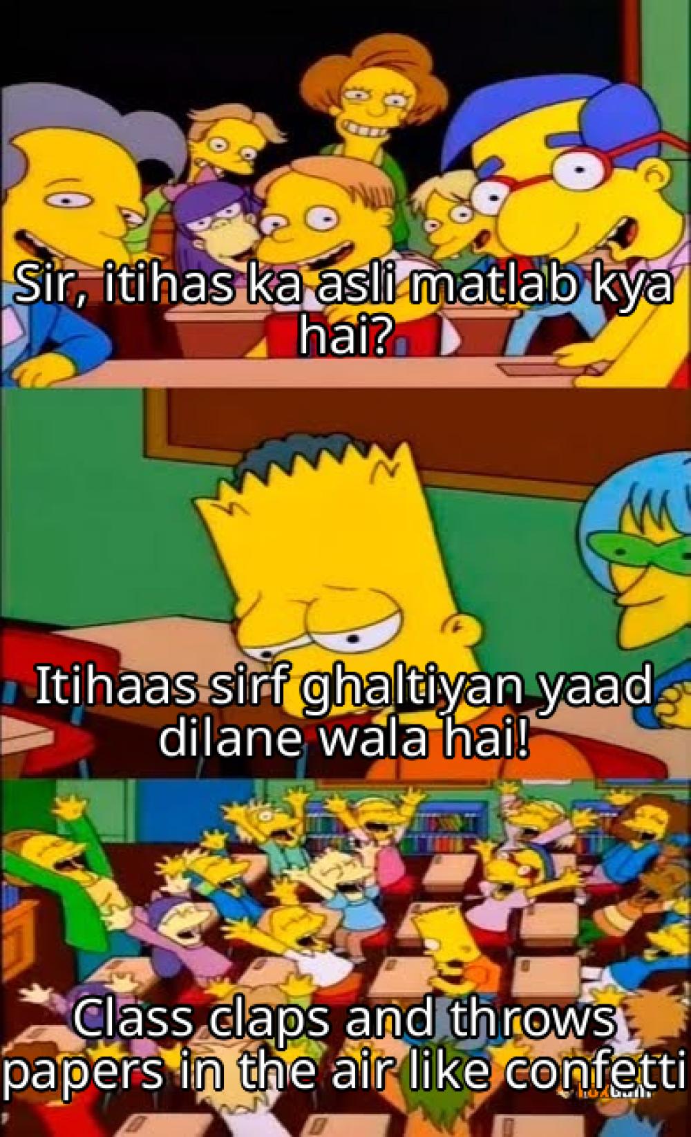 meme about ઇતિહાસ, ઐતિહાસ, સમાજવાદ, માનવજાત