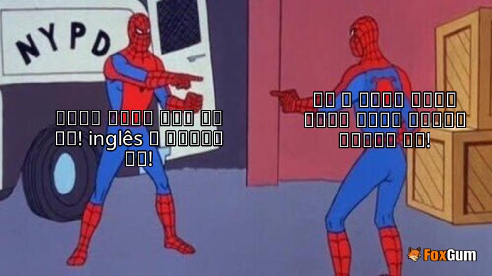 meme about ભાષા, અંગ્રેજી, સંસ્કૃતિ, વૈશ્વિક